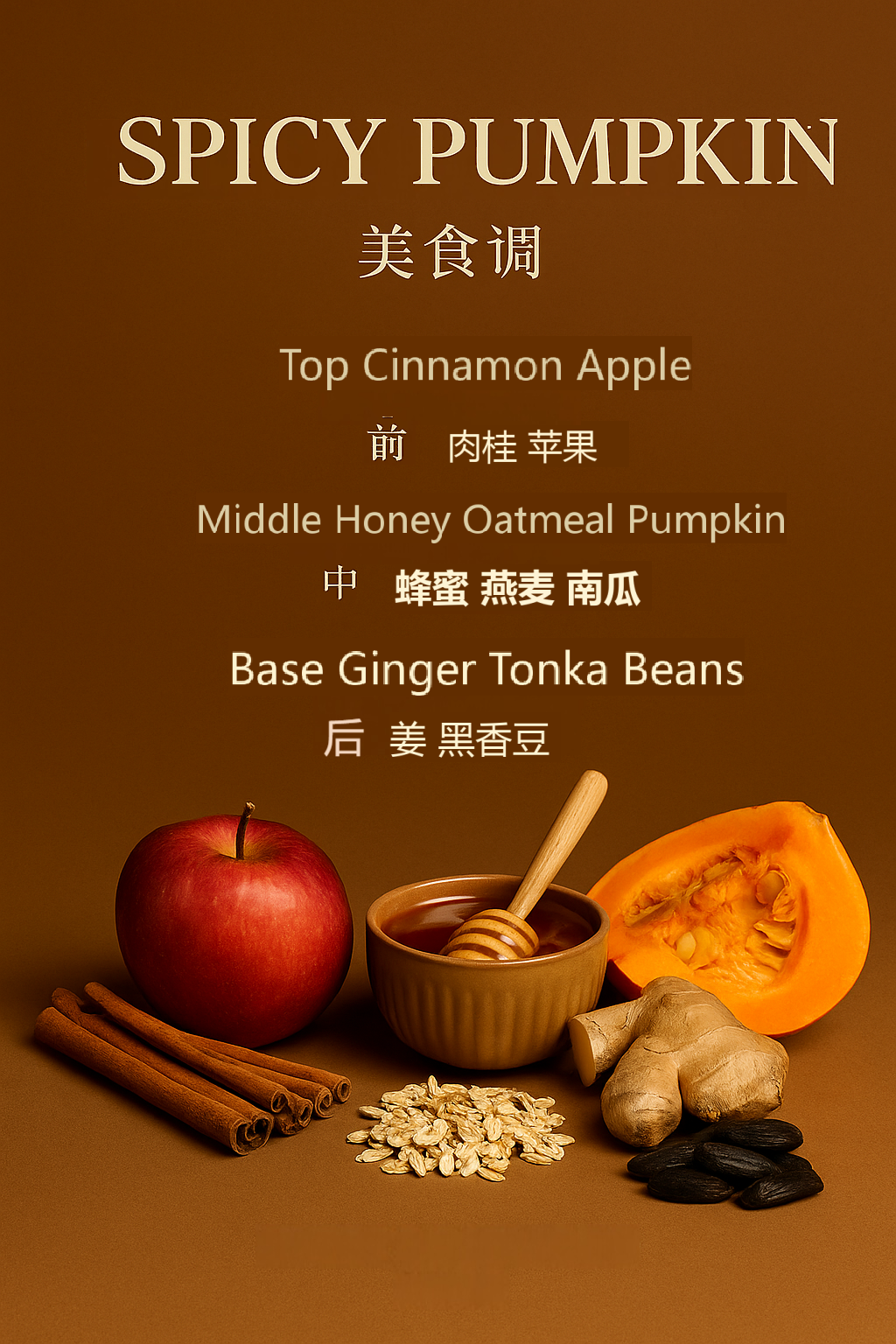 🎃 SPICY PUMPKIN