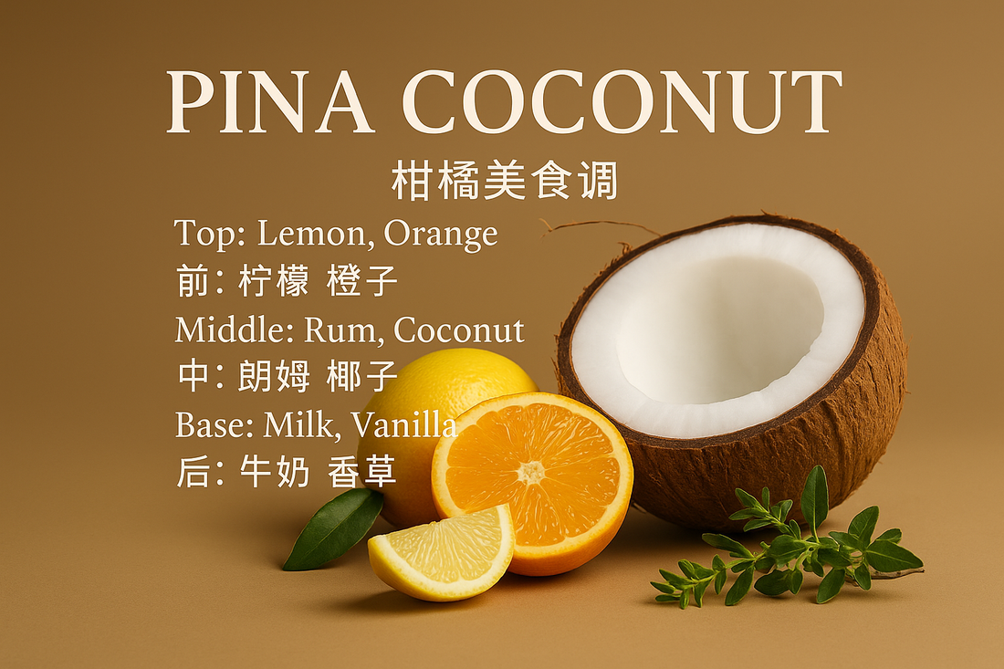 🥥 PINA COCONUT