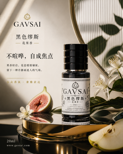 Black Muse perfume